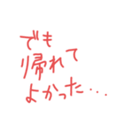 乱暴なすず本 恋愛っていうか。。（個別スタンプ：28）