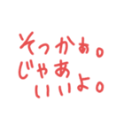 乱暴なすず本 恋愛っていうか。。（個別スタンプ：31）