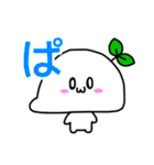 もちみのらいんすたんぷ（個別スタンプ：1）