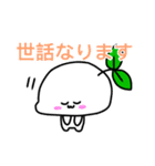 もちみのらいんすたんぷ（個別スタンプ：9）