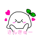 もちみのらいんすたんぷ（個別スタンプ：10）