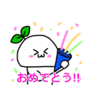 もちみのらいんすたんぷ（個別スタンプ：11）