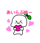 もちみのらいんすたんぷ（個別スタンプ：13）
