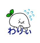 もちみのらいんすたんぷ（個別スタンプ：14）