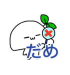 もちみのらいんすたんぷ（個別スタンプ：20）