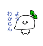 もちみのらいんすたんぷ（個別スタンプ：24）