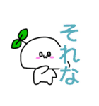 もちみのらいんすたんぷ（個別スタンプ：25）
