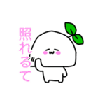 もちみのらいんすたんぷ（個別スタンプ：26）