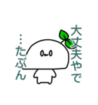 もちみのらいんすたんぷ（個別スタンプ：29）