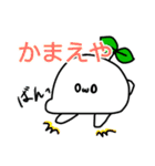 もちみのらいんすたんぷ（個別スタンプ：30）