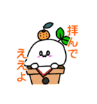 もちみのらいんすたんぷ（個別スタンプ：31）