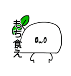 もちみのらいんすたんぷ（個別スタンプ：32）