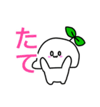 もちみのらいんすたんぷ（個別スタンプ：33）