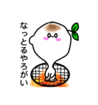 もちみのらいんすたんぷ（個別スタンプ：37）