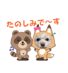 モカちゃん日記その8（個別スタンプ：8）