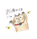 使えるDailyねこち。（個別スタンプ：2）