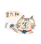 使えるDailyねこち。（個別スタンプ：12）