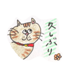 使えるDailyねこち。（個別スタンプ：13）