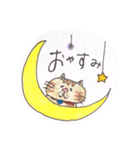 使えるDailyねこち。（個別スタンプ：14）