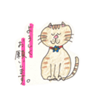 使えるDailyねこち。（個別スタンプ：36）