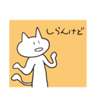 いい加減な人間におすすめかも。知らんけど（個別スタンプ：2）