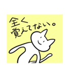 いい加減な人間におすすめかも。知らんけど（個別スタンプ：17）