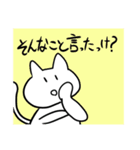 いい加減な人間におすすめかも。知らんけど（個別スタンプ：18）