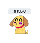 使いやすい！かわいい犬スタンプ【修正版】（個別スタンプ：2）