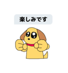 使いやすい！かわいい犬スタンプ【修正版】（個別スタンプ：4）