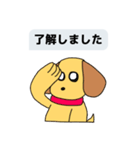 使いやすい！かわいい犬スタンプ【修正版】（個別スタンプ：10）