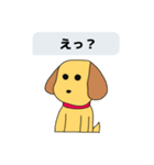 使いやすい！かわいい犬スタンプ【修正版】（個別スタンプ：11）