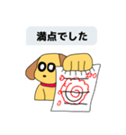 使いやすい！かわいい犬スタンプ【修正版】（個別スタンプ：13）