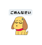 使いやすい！かわいい犬スタンプ【修正版】（個別スタンプ：16）