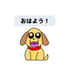 使いやすい！かわいい犬スタンプ【修正版】（個別スタンプ：20）