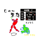 スポーツで健康に（個別スタンプ：2）