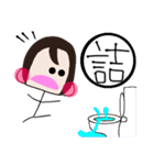 丸顔赤面症、常夏の日常（個別スタンプ：28）