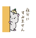 挨拶って基本じゃん？（個別スタンプ：7）