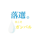 推し活を推し活するスタンプ（個別スタンプ：10）