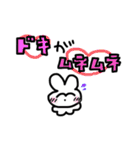ひさびさにつくったすたんぷ（個別スタンプ：2）