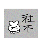 ひさびさにつくったすたんぷ（個別スタンプ：18）