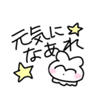 ひさびさにつくったすたんぷ（個別スタンプ：24）