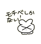 ひさびさにつくったすたんぷ（個別スタンプ：36）