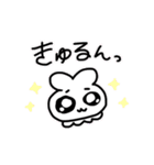 ひさびさにつくったすたんぷ（個別スタンプ：37）