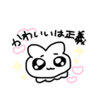 ひさびさにつくったすたんぷ（個別スタンプ：38）
