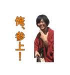 日常で使えるあずま語録8（個別スタンプ：1）