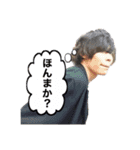 日常で使えるあずま語録8（個別スタンプ：4）