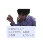 日常で使えるあずま語録8（個別スタンプ：6）