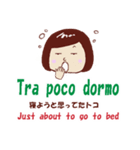 イタリア語LINEスタンプ（個別スタンプ：3）