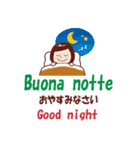 イタリア語LINEスタンプ（個別スタンプ：4）