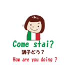 イタリア語LINEスタンプ（個別スタンプ：9）